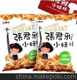 台湾 张君雅小妹妹 和风鸡汁拉面条饼65g 15袋 进口食品批发